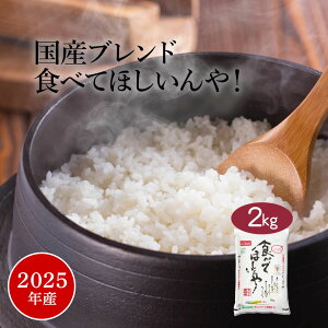 �y�L�����y�[�� �J�Ò� �z�� ���� 2kg �H�ׂĂق������I 2025�N�Y �ߘa7�N�Y ���� 2�L�� �����Ĕ������� ���� ���� �� ���Y �u�����h�� �������� �󂠂� ���i�ł͂Ȃ� �������� ���� �K��H�� 