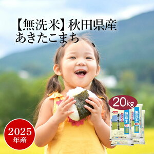   20kg wLINEVKo^150~OFFN[|x ܂ HcY 2025NY ߘa7NY     5kg×4 20L Pꌴ Ĕ  e oY  A j