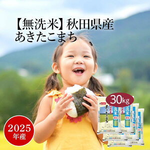   30kg wLINEVKo^150~OFFN[|x ܂ HcY 2025NY ߘa7NY     5kg×6 30L Pꌴ Ĕ  e oY  A j