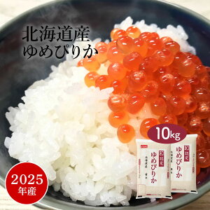  10kg w18̓|Cgő5{Ix ߂҂肩 kCY 2025NY ߘa7NY     5kg×2 10L Pꌴ Ĕ  e oY  j 蕨 