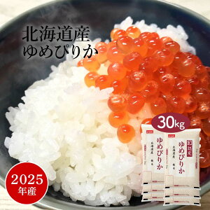  30kg wB|Cg10{x F ߂҂肩 kCY 2025NY ߘa7NY     5kg×6 30L Pꌴ Ĕ  e oY  Vz j 蕨 M