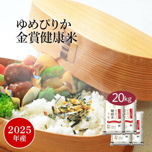  20kg w1̓_tf[x ܌N ߂҂肩 kCY 2025NY ߘa7NY     5kg×4 20L Pꌴ Ĕ  e oY  j 