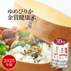  30kg wB|Cg10{x ܌N ߂҂肩 kCY 2025NY ߘa7NY     5kg×6 30L Pꌴ Ĕ  e oY  j 蕨 