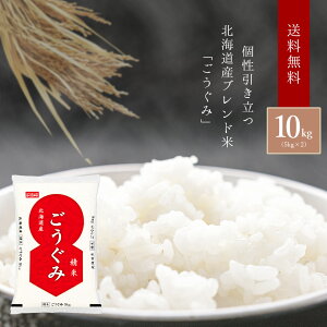 【送料無料】※北海道・沖縄・離島を除く日本米飯管理士協会認定山形県産ブレンド「金賞米」5kg5キロ国産国内産日本産白米普通精米ブレンド米袋