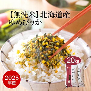   20kg wLINEVKo^150~OFFN[|x ߂҂肩 kC 2025NY ߘa7NY     5kg×4 20L Pꌴ Ĕ  e oY j 蕨 Mt