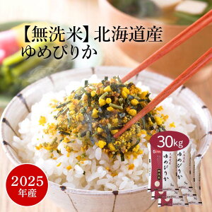 –³ô•Ä •Ä 30kg wLINEV‹K“o˜^‚Å150‰~OFFƒN[ƒ|ƒ“x ‚ä‚߂҂肩 –kŠC“¹ 2025”NŽY —ߘa7”NŽY ‘——¿–³—¿ ‚¨•Ä ”’•Ä ¸•Ä 5kg×6‘Ü 30ƒLƒ ’PˆêŒ´—¿•Ä ˆÀ‚‚Ä”ü–¡‚µ‚¢ ¶Šˆ —¼e oŽY V’z “àj‚¢ ‘¡‚蕨