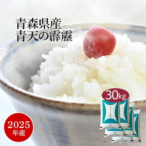  30kg wLINEVKo^150~OFFN[|x V XY 2025NY ߘa7NY     5kg×6 30L Pꌴ Ĕ  e oY j z A 