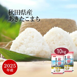  10kg wLINEVKo^150~OFFN[|x ܂ HcY 2025NY ߘa7NY     5kg×2 10L Pꌴ Ĕ  e oY z A ei 