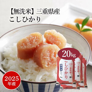 �y150�~OFF�N�[�|���z�z����������z�� ���� 20kg (5kg×4��) �R�V�q�J�� �O�d���Y 2025�N�Y �ߘa7�N�Y �������� ������ �����Ђ��� 20�L�� �P�ꌴ���� �����Ĕ������� ���� �o�Y ���� ���A ���蕨 