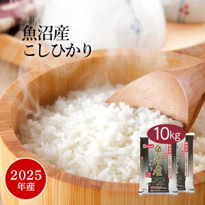  10kg w18̓|Cgő5{Ix RVqJ Y VY 2025NY ߘa7NY     Ђ 5kg×2 10L Pꌴ Ĕ  e oY 蕨