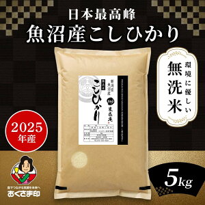   5kg wBŃ|Cg10{Ix RVqJ Y VY 2025NY ߘa7NY     Ђ 5L Pꌴ Ĕ  e oY  j