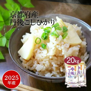 �� 20kg �w�������܈� �Z�[���J�� �x �R�V�q�J�� ���O�� ���s�{�Y 2025�N�Y �ߘa7�N�Y �������� ���� ���� ���� �����Ђ��� 5kg×4�� 20�L�� �P�ꌴ���� �����Ĕ������� ���� ���e �o�Y ���� ���j��