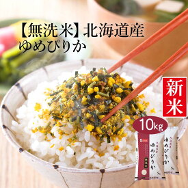 楽天市場 米 10kg 送料無料 スーパーセールの通販 楽天市場 米 10kg 送料無料 スーパーセールの通販