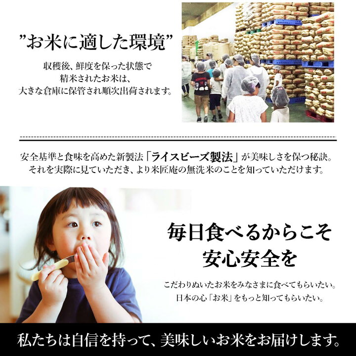 楽天市場】【目玉価格】【送料無料】【令和3年産】【特A】無洗米 北海道産 ゆめぴりか 10kg (5kg×2袋) <無洗米>お米 単一原料米 おくさま印 送料込み ※沖縄・離島除く : 米匠庵楽天市場店 楽天市場】【目玉価格】【送料無料】【令和3年産】【特A】無洗米 北海道産 ゆめぴりか 10kg (5kg×2袋) <無洗米>お米 単一原料米 おくさま印 送料込み ※沖縄・離島除く : 米匠庵楽天市場店