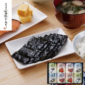 『LINE新規登録で150円OFFクーポン』一番摘み 有明海産海苔 一番摘み味付け海苔×2 一番摘み明太子海苔×2 一番摘みしお海苔×2 一番摘み梅しそ海苔×2 セット 保存 おにぎり 食べ物 ギフト 贈答