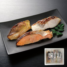 『ポイント10倍』漬け魚 切身 詰め合わせ 秋鮭甘味噌漬け×1 秋鮭粕漬け×1 秋鮭西京漬け×1 真鱈粕漬け×1 しまほっけ甘味噌漬け×1 セット 魚 おかず おつまみ 加工品 お取り寄せ 惣菜 ギフト 送料無料 【産直・メーカー直送品】
