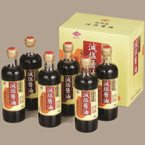『毎月30日はおくさま印の日』長崎 チョーコー醤油 減塩醤油 500ml×6本 しょうゆ 調味料 お取り寄せ セット 詰め合わせ ギフト 贈答品 お中元 内祝い 送料無料 【産直・メーカー直送品】