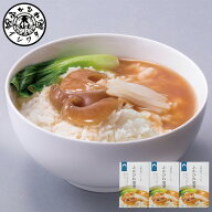 【おくさま セール開催中！】宮城・気仙沼 「石渡商店」 ふかひれ姿煮 3枚入（150g）×3 食べ物 ギフト …