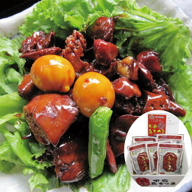 『LINE新規登録で150円OFFクーポン』山梨 マルト甲府鳥もつ煮詰め合わせ 150g×5 ※キンカン(未成熟卵)は鶏内臓のためアレルゲン卵の記載無 詰め合わせ セット もつ煮込み 冷凍 レトルト お惣菜 ギフト 贈答品 内祝い 送料無料 【産直・メーカー直送品】