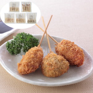 『LINE新規登録で150円OFFクーポン』大阪名物 串カツ 豚ロース串カツ 25g×5 牛串カツ 25g×5 鶏ムネ串カツ 30g×5 エビ串カツ 22g×5 椎茸串カツ 25g×5 セット 詰め合わせ 串揚げ 惣菜 冷凍食品 ギフト