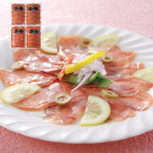 『毎月30日はおくさま印の日』北海道産 秋鮭使用 スモークサーモン 80g×4 セット 詰め合わせ お惣菜 冷凍 食べ物 ギフト 贈答品 お中元 内祝い 送料無料 【産直・メーカー直送品】