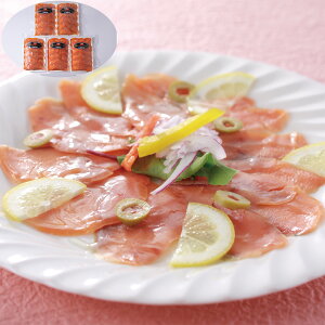 『LINE新規登録で150円OFFクーポン』北海道産 秋鮭使用 スモークサーモン 80g×5 セット 詰め合わせ お惣菜 冷凍 食べ物 ギフト 贈答品 お中元 内祝い 送料無料 【産直・メーカー直送品】