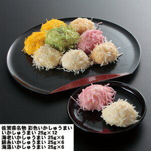 y9͂܈̓Izꌧ ʐFイ܂ 25g×12 CV25g×6 ю25g×6 C25g×6 Zbg lߍ킹 y Hו Mtg i  j 