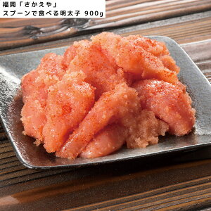 wLINEVKo^150~OFFN[|x uvXv[ŐHׂ閾q 900g y Hו Mtg i  j  yYE[J[iz