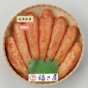 『LINE新規登録で150円OFFクーポン』北海道産 無着色辛子めんたい 350g 明太子 食べ物 ギフト 贈答品 お中元 内祝い 送料無料 【産直・メーカー直送品】