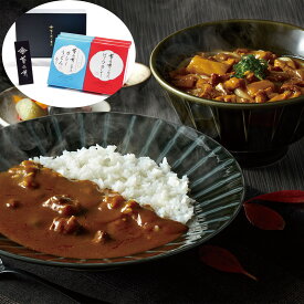 【レビュー特典で1000円OFFクーポン配布】京都 菊乃井監修 菊乃井の贅沢カレーセット ビーフカレー 200g×3 カレーうどんルー 200g×3 詰め合わせ レトルト お取り寄せ 非常食 保存食 食べ物 ギフト 贈答品 お中元 内祝い 送料無料 【産直・メーカー直送品】