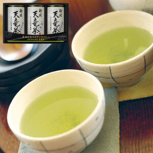『LINE新規登録で150円OFFクーポン』静岡 天竜茶 煎茶清緑 80g×2 煎茶 80g セット 詰め合わせ お茶 美味しい 缶 飲み比べ ギフト 贈答品 お中元 内祝い 送料無料 【産直・メーカー直送品】