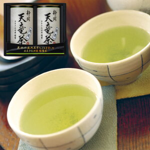 『毎月30日はおくさま印の日』静岡 天竜茶 煎茶 80g×2 セット 詰め合わせ お茶 美味しい 缶 ギフト 贈答品 お中元 内祝い 送料無料 【産直・メーカー直送品】
