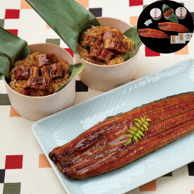 【LINE新規登録で150円OFFクーポン】うなぎ問屋の蒲焼き（長焼）・おこわ 詰め合わせ 蒲焼×2尾（計240g） うなぎおこわ×3食 山椒付たれ×2袋 小袋山椒×3袋 セット お惣菜 冷凍 お取り寄せ 食べ物 ギフト 贈答品 お歳暮 内祝い 送料無料 【産直・メーカー直送品】