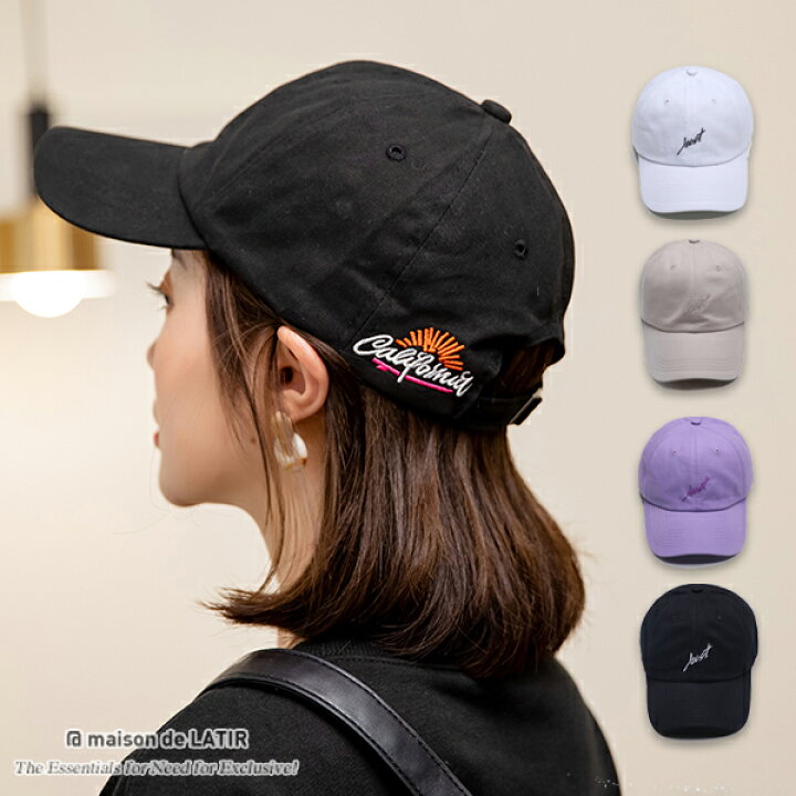 楽天市場 キャップ カジュアル スポーツ 帽子 無地 Cap キャップ 紫 パープル カラー ストリート系 ユニセックス 男女兼用 秋 秋服 韓国ファッション Maison De Latir