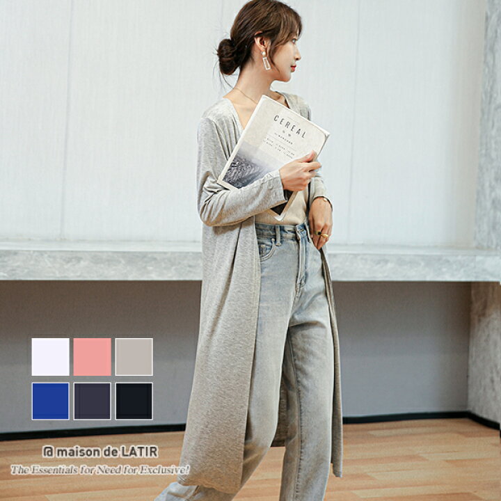 楽天市場 物 サイドスリットロングカーデ カーディガン ロングカーディガン ロングカーディガン カーディガン 薄手 カーディガン 韓国ファッション 春服 レディース プチプラ オフィスカジュアル 大人 ストリート セクシー ホーム Maison De Latir 楽天市場 物 サイドスリットロングカーデ カーディガン ロングカーディガン ロングカーディガン カーディガン 薄手 カーディガン 韓国ファッション 春服 レディース プチプラ オフィスカジュアル 大人 ストリート セクシー ホーム Maison De Latir