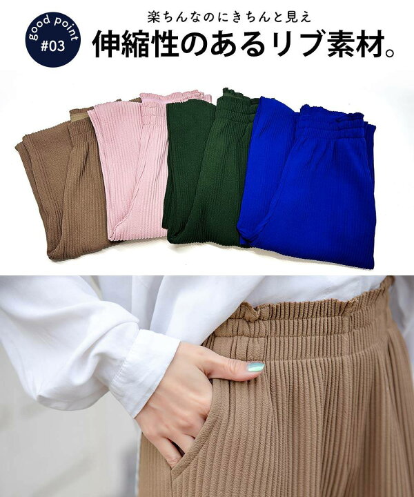 プリーツプリーズ PP33-JF713 マルチライン プリーツワイドパンツ/ 2  