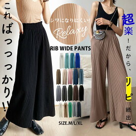 「累積販売数55万個以上！（他モールの販売実績も含む）」"ポケット付き"が嬉しい。形状記憶でシワしらず。上品美脚プリーツワイドパンツ。レディース ワイドパンツ　ボトムス パンツ ハイウエスト 大きいサイズ 旅行 体型カバー ビジネス OL　春　春服