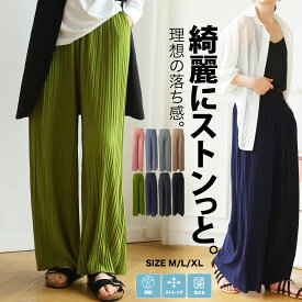 「累積販売数10万個以上！（他モールの販売実績も含む）」春にも快適"ポケット付き"が嬉しい。サラッと穿ける上品美脚ストレートプリーツパンツ　春も綺麗に。 春服　軽い リラックス　春　体系カバー ワイドパンツ レディース きれいめ ボトムス ストレッチ　春服