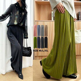【クーポン利用で2,495円】秋にも快適"ポケット付き"が嬉しい。サラッと穿ける上品美脚ストレートプリーツパンツ　秋も綺麗に。 秋服　軽い リラックス　秋　体系カバー ワイドパンツ レディース きれいめ ボトムス ストレッチ 冬