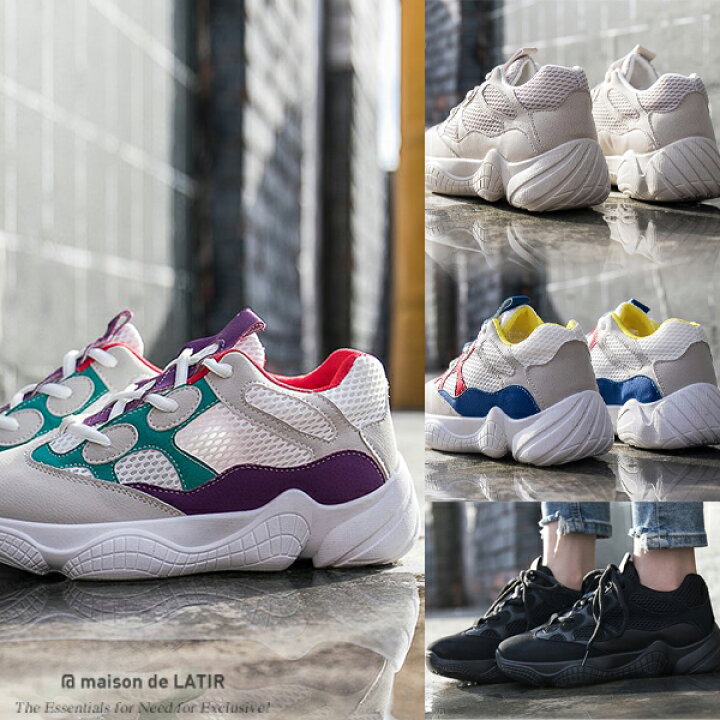 楽天市場 レディーススニーカー スニーカー 白 スニーカー スニーカー 黒 ダッドスニーカー ダッドスニーカー 運動靴 運動靴 シンプル カジュアル レトロ スポーツシューズ スポーツシューズ 無地 夏 Maison De Latir