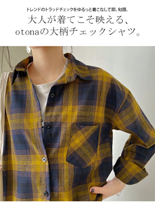 楽天市場 シャツ シャツ ブラウス シャツ 長袖 シャツ 長袖 シャツ シャツ チェック チェックシャツ チェックシャツ 長袖 色 ルーズ レトロ トップス 服 前開き ワンマイルウェア 秋 秋服 韓国ファッション Maison De Latir