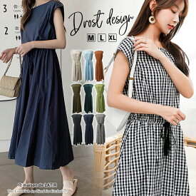 楽天市場 プチプラ マキシワンピースの通販