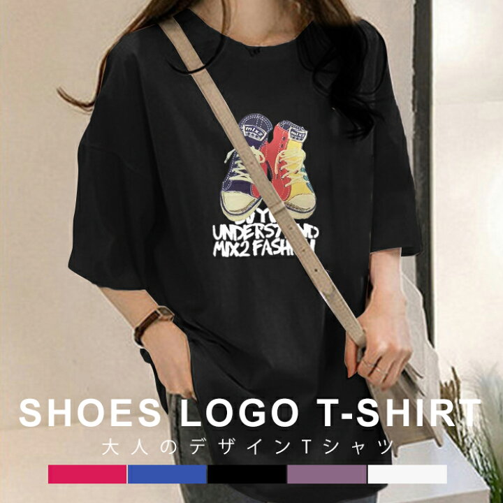 楽天市場 ゆったり トップス 半袖 カットソー 素材 厚手生地 Tシャツ シンプル カジュアルラウンドネック オーバーサイズ 大きめ 大きいサイズ インナー かわいい プリント ロゴ 韓国ファッション 夏服 レディース プチプラ オフィスカジュアル 大人 ストリート セクシー