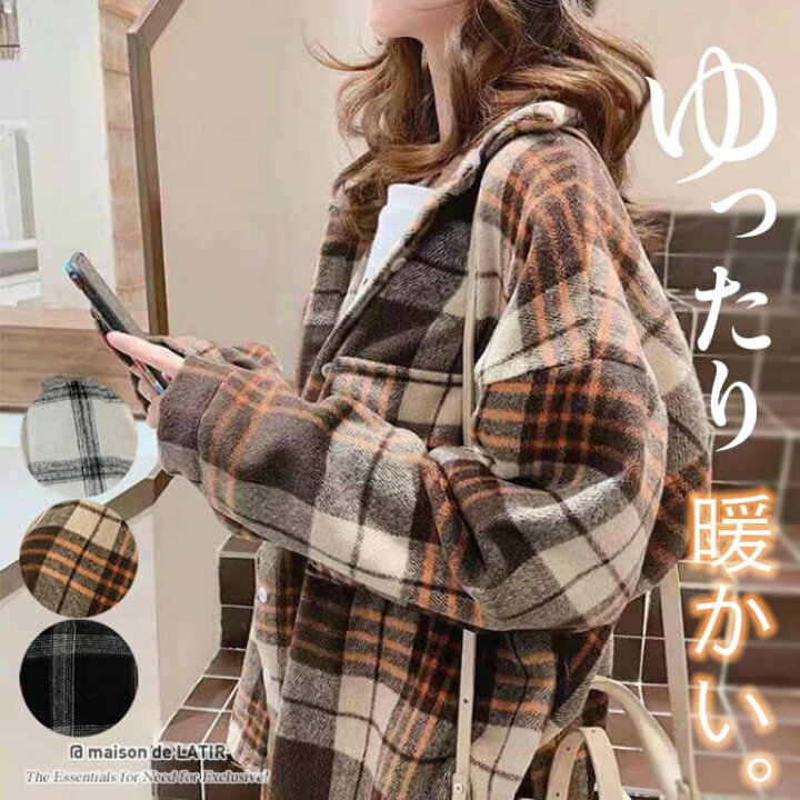 楽天市場 起毛 チェック 柄 シャツ ジャケット アウター チェックシャツ 柄シャツ 長袖 厚手 裏起毛 レトロ トップス 韓国ファッション 春服 レディース プチプラ オフィスカジュアル 大人 ストリート セクシー ホーム Maison De Latir