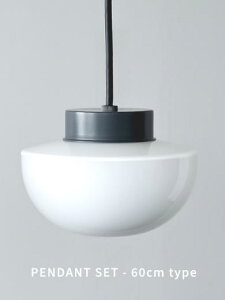 Joo pendant light GRY 60@fUCƖ@Vv@X܁@T@y_gCg@Ɩ@LED