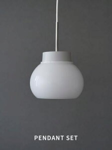 kom pendant light S