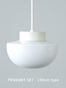 Joo pendant light WH 150 @fUCƖ@Vv@X܁@T@y_gCg@Ɩ@LED
