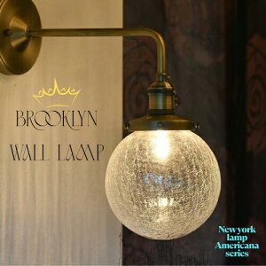 ルミナスウォールランプ アメリカーナシリーズ ブラケット ウォールライト ランプ 間接  照明 壁 リビング 廊下 洗面所 店舗 インテリア インダストリアル ヴィンテージ アンティーク