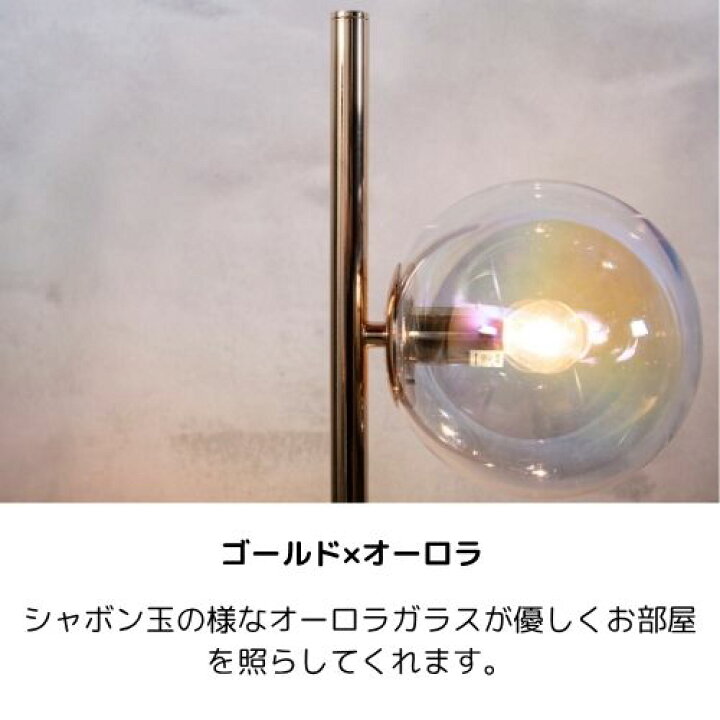 楽天市場】フロアライト スタンド シャンデリア フロアランプ フロア 