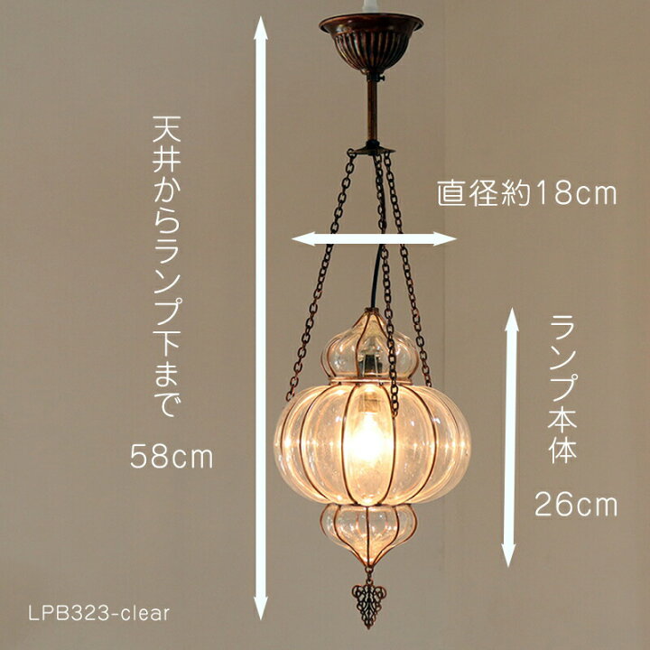 楽天市場】トルコランプ ワーク 地中海スタイル polo : Maison de lustre